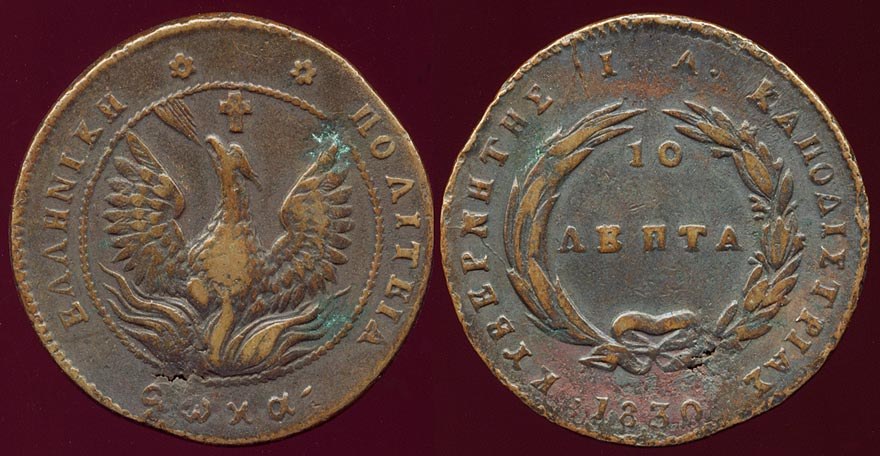 10 Lepta 1830
