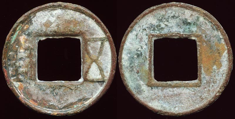 Chen or N. Wei? - Chinese Collection