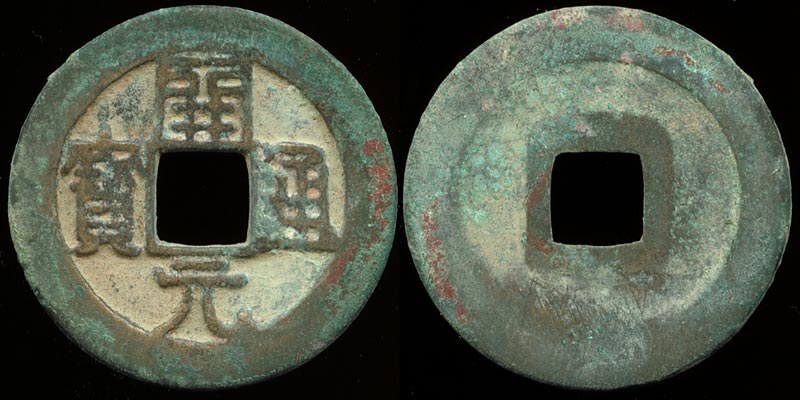 Kai Yuan - Chinese Collection