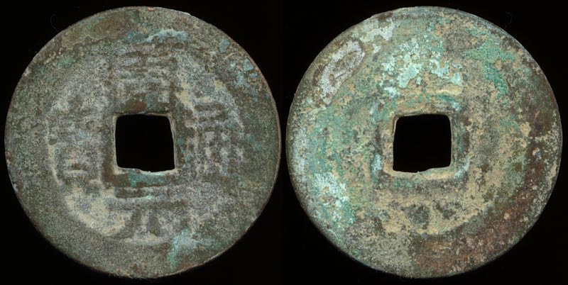 Kai Yuan - Chinese Collection