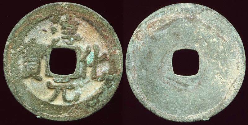 Tai Zong - Chinese Collection
