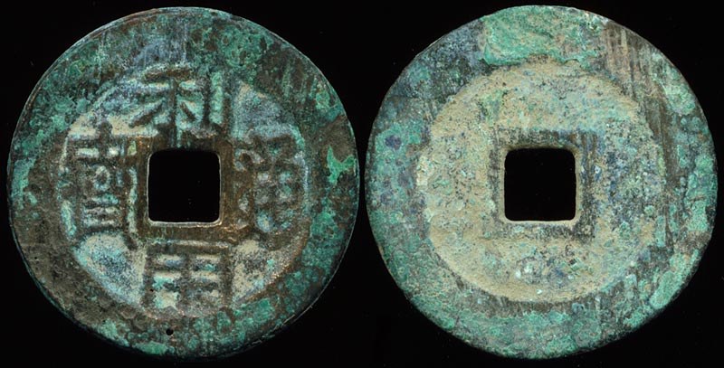 Wu Sangui - Chinese Collection
