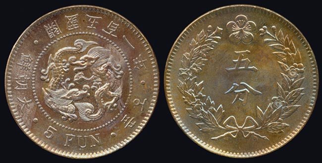 Korea 5 Fun 1892