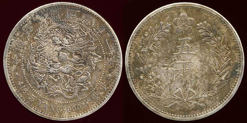 Korea 5 Yang - 1892 Counterstamped