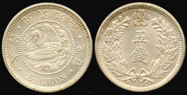 Korea 5 Chon 1905