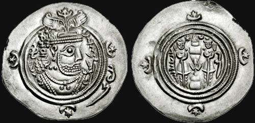 KHOSRAU II