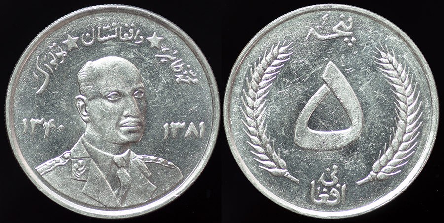 Afghanistan - 5 Afghanis 1961