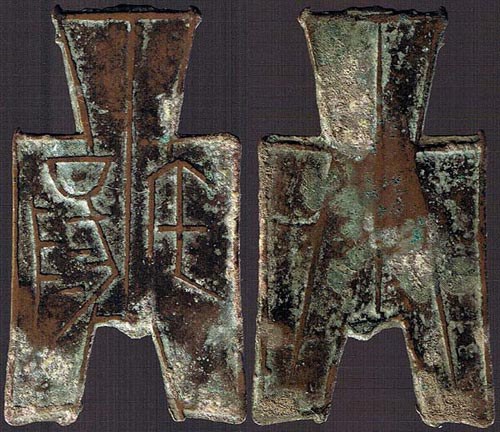 AnYang Spade