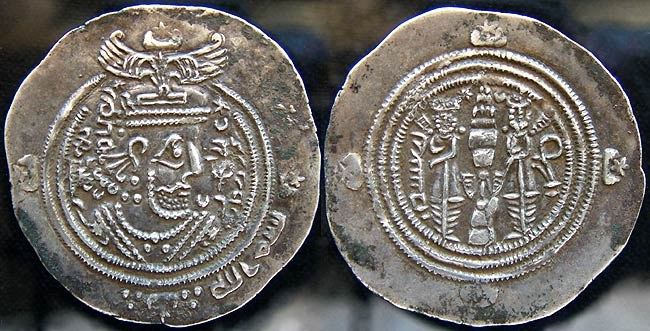 Arab-Sasanian - Salm b. Ziyad