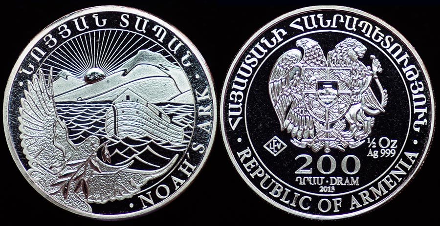 Armenia - 200 Dram 2013, Noah's Ark