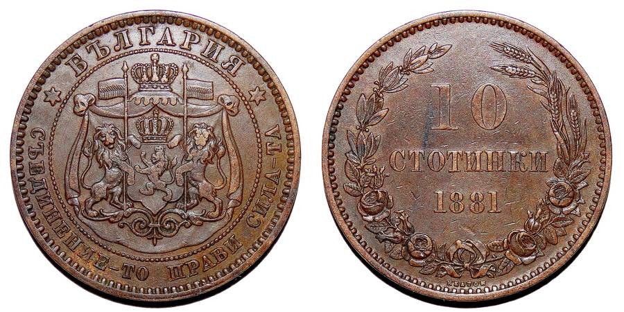 BULGARIA (PRINCIPALITY)~10 Stotinki 1881