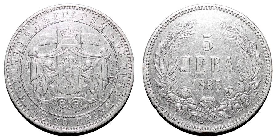 BULGARIA (PRINCIPALITY)~5 Leva 1885