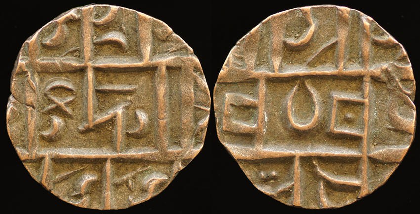 Bhutan - DEB Half Rupee, X and Crescent