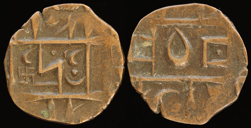 Bhutan - DEB Half Rupee with Swastika