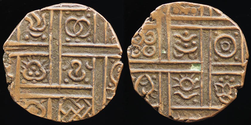 Bhutan Half Rupee