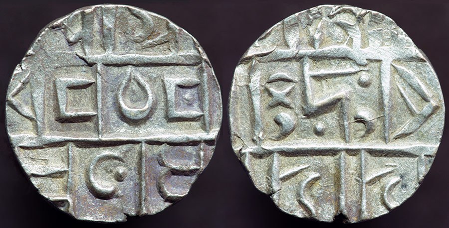 Bhutan - Silver 1/2 Rupee (Deb) Extra Dot - 1st Period
