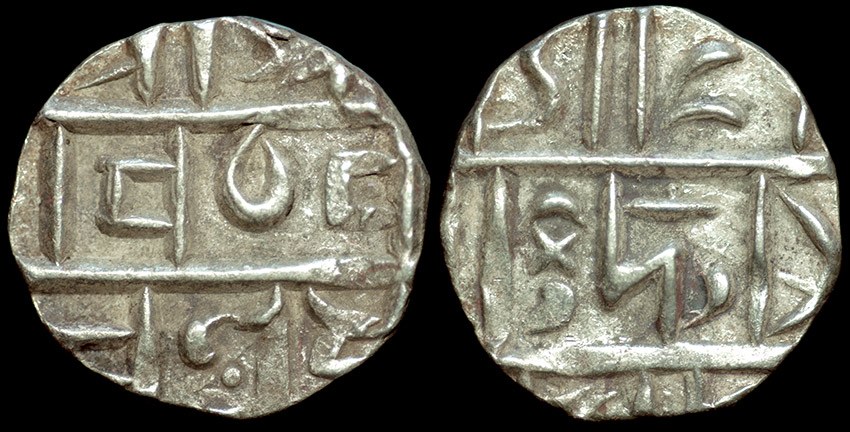 Bhutan - Half Rupee, Second Period