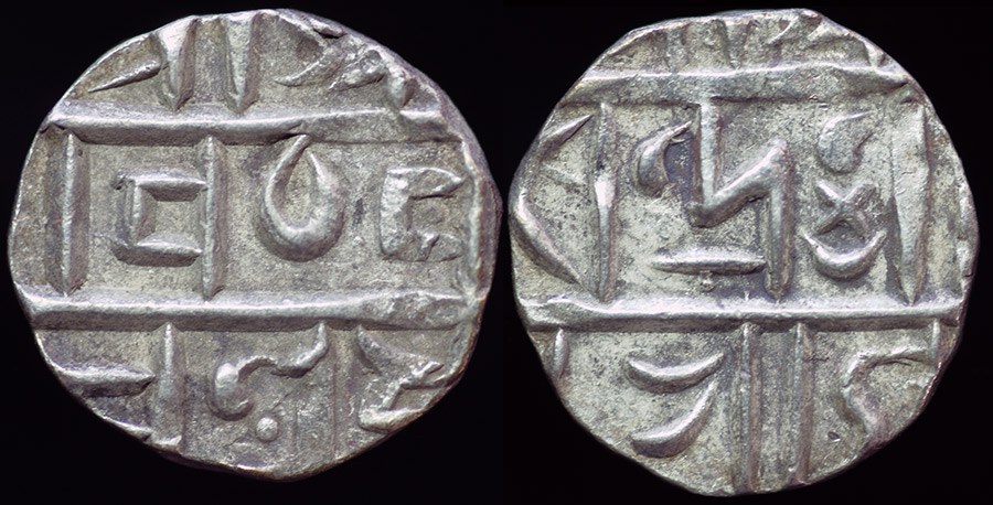 Bhutan - 1/2 Rupee or Deb - Period 1