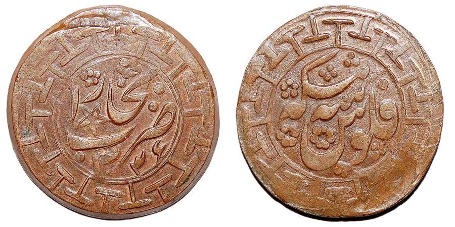 BUKHARA (EMIRATE)~3 Tenge 1336 AH/1917 AD
