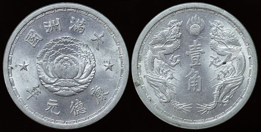 Manchukuo Chiao 1934
