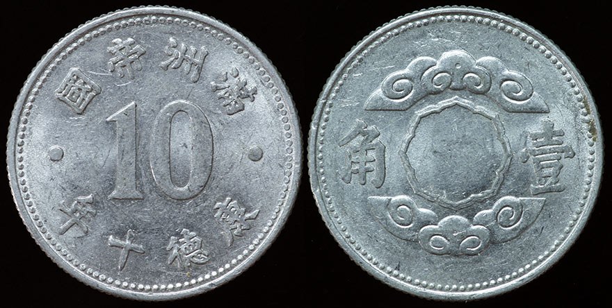 Manchukuo Chiao 1943