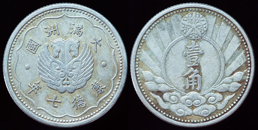 Manchukuo Chiao -1940