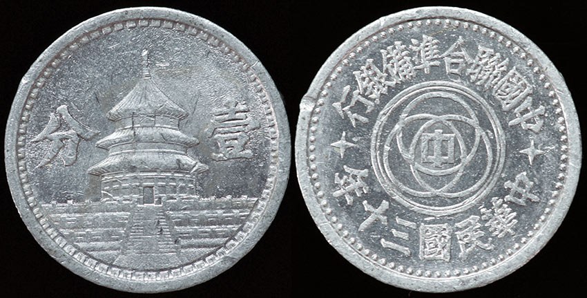 Provisional Govt - Fen 1941