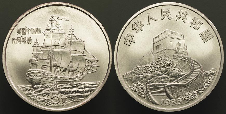 China 5 Y - Empress of China - 1986