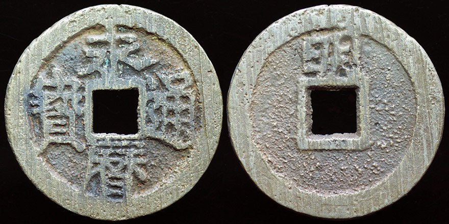 Prince Yongming, Prince of Gui, Yong Li