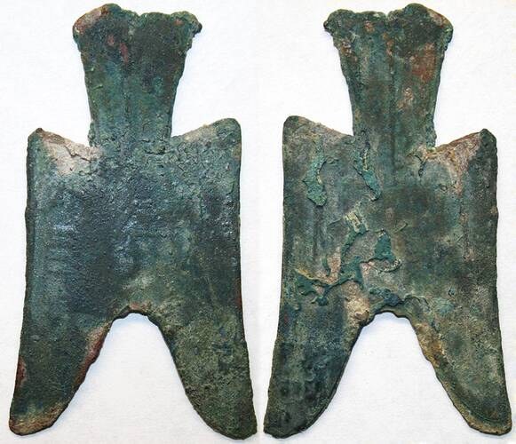 China - Pointed foot Spade - Zhao