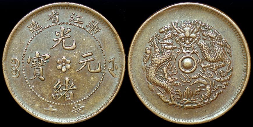 Chinese Empire - Chekiang Prov.