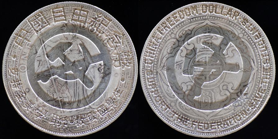 Anti-Communist Student Freedom Dollar