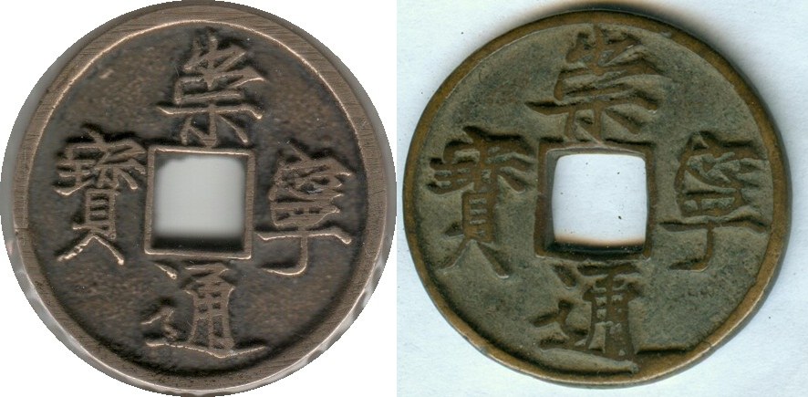 Please help with attribution