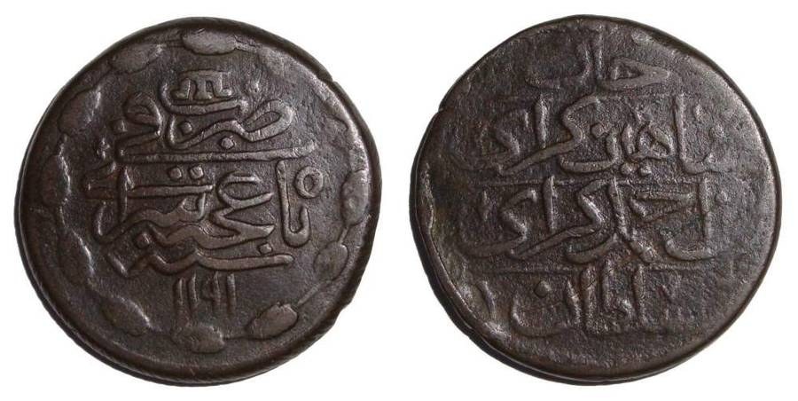 CRIMEA/KRIM (KHANATE)~1 Kopek 1191 AH: Year 5=1782 AD