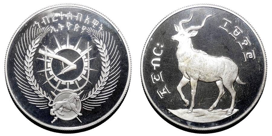 ETHIOPIA (SOCIALIST)~25 Birr 1977
