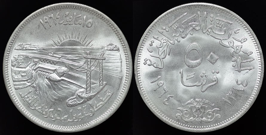 Egypt - Nile Diversion 50P 1966