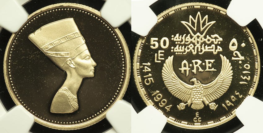 Egypt - Nefertiti 50 Pounds - 1993