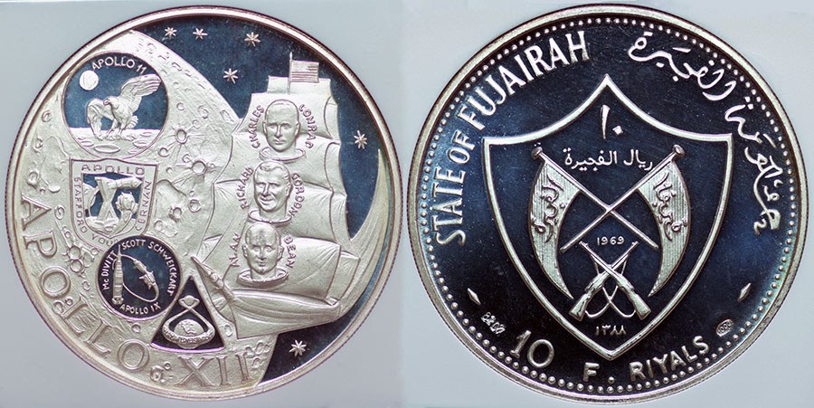 Fujairah - 10 Riyals 1969 Apollo XII