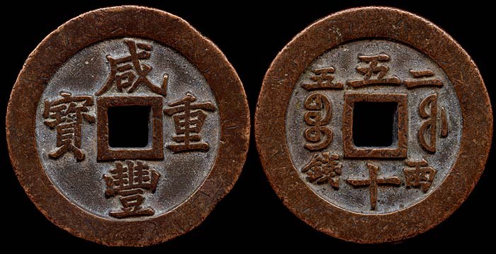 China, Fujian Prov.