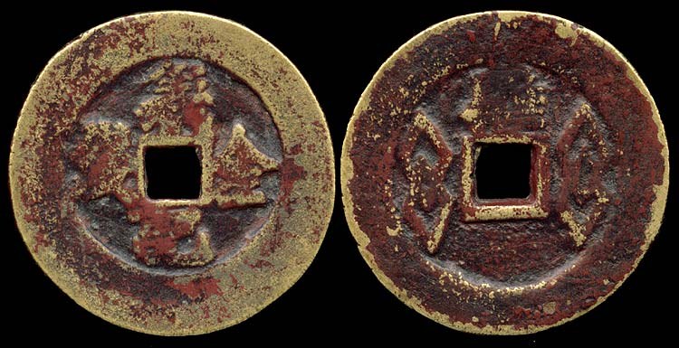 TaiPing Golden Coin Soc.