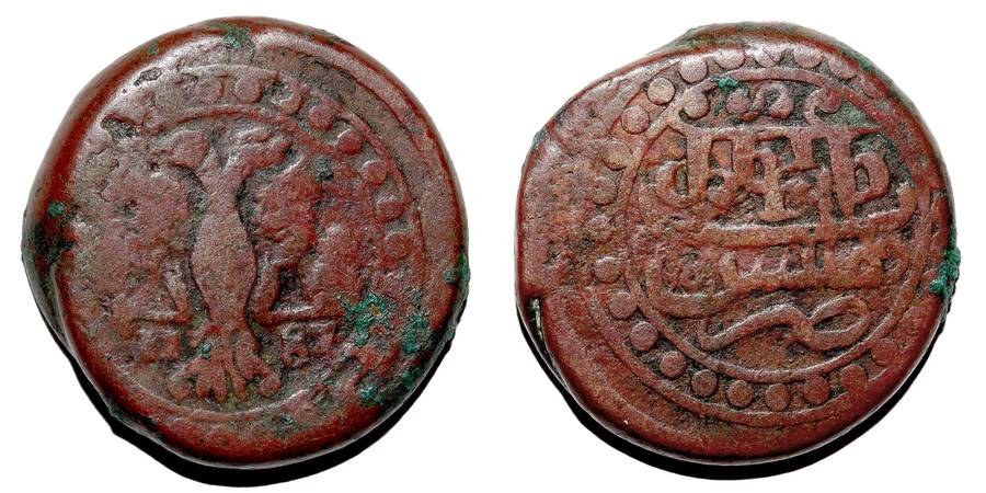 GEORGIA (RUSSIAN OCCUPATION)~1 Bisti 1787