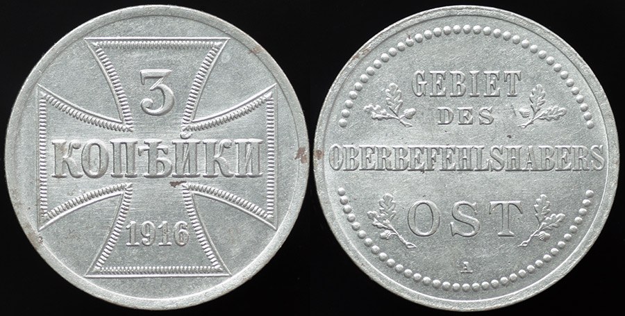 Germany - Military Coinage 3 Kopecks 1916