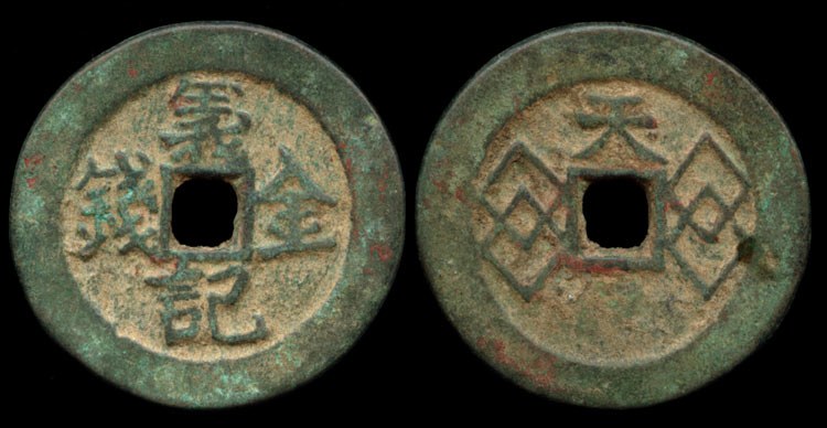 TaiPing Golden Coin Society