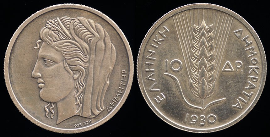 Greece 10 Drachma 1930 - PATTERN