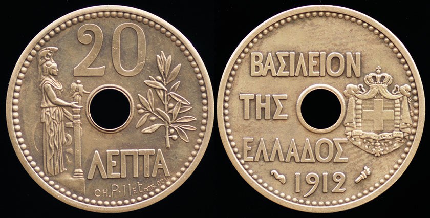 Greece 20 Lepta - 1912 PATTERN