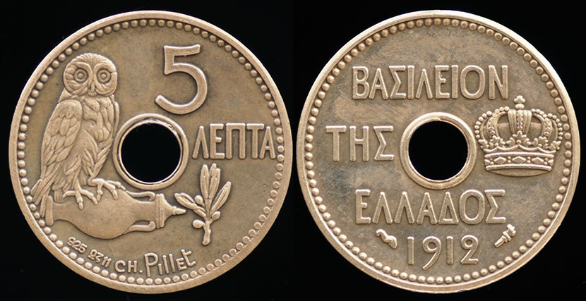 Greece 5 Lepta 1912- PATTERN