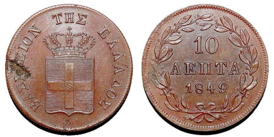 GREECE (KINGDOM)~10 Lepta 1849