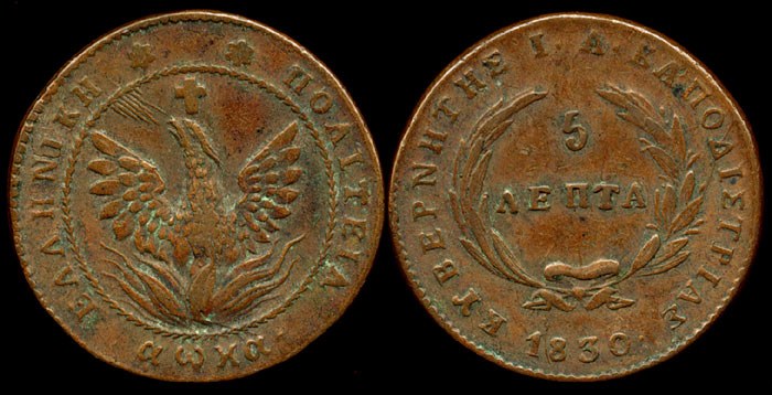1830 Phoenix