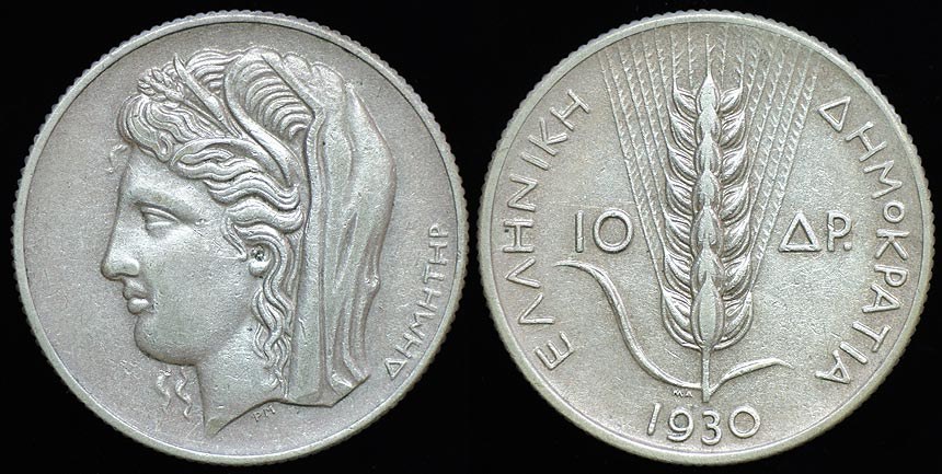 Greek 1930 - Demeter