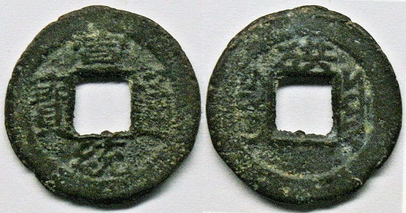 China - Xuantong (Puyi) cash